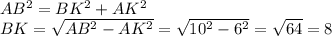 AB^2=BK^2+AK^2 \\ BK= \sqrt{AB^2-AK^2} = \sqrt{10^2-6^2} = \sqrt{64} =8