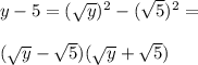 y-5=(\sqrt{y})^2-(\sqrt{5})^2=\\\\(\sqrt{y}-\sqrt{5})(\sqrt{y}+\sqrt{5})
