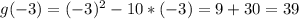 g(-3)=(-3)^2-10*(-3)=9+30=39