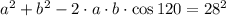 a^2+b^2-2\cdot a \cdot b \cdot \cos120=28^2