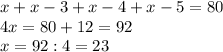 x+x-3+x-4+x-5=80 \\ 4x=80+12=92 \\ x=92:4=23