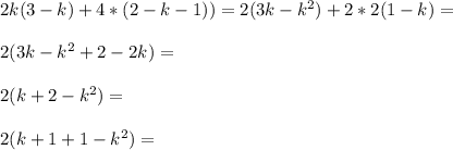 2k(3-k)+4*(2-k-1))=2(3k-k^2)+2*2(1-k)=\\\\2(3k-k^2+2-2k)=\\\\2(k+2-k^2)=\\\\2(k+1+1-k^2)=