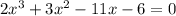 2x^3+3x^2-11x-6=0