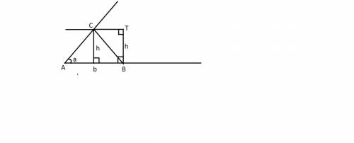 Построить треугольник по основанию . прилежащему углу и высоте проведенной к основанию.алгоритм