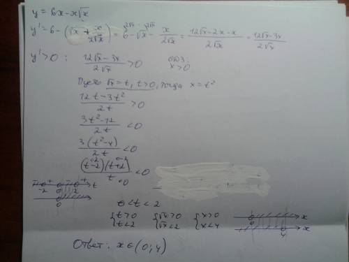 Найдите значение х, при которых значение производной функции f(x)=6x-xкорень из х положительны?