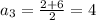 a_{3} = \frac{2+6}{2}=4