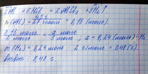 Рассчитайте массу газообразного водорода,которой выделяется,если растворить 4,5 г. алюминия в соляно