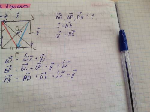 Решите ! на стороне cd квадрата abcd лежит точка р такая, что ср=pd , о- точка пересечения диагонале