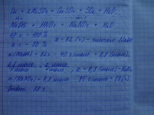 1)уравнять сu+h2so4=cuso4+so2+h2o 2) сколько граммов соли образуется при взаимодействии 40 г-80% рас