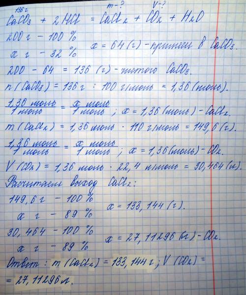 200г. мрамора, содержащего 32% примесей обработали расвором соляной кислоты. расчитайте объем получе