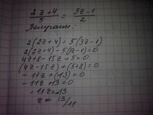 Решить уравнение вместе с решением: 2z+4/5=3z-1/2(этот знак: / это типа дробь