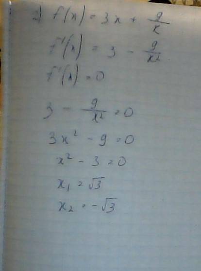 Найдите производную функции а) f(x)=2/x -√x б) f(x)=x+9/4-2x 2.известно что f(x)=3x+9/x.решите уравн