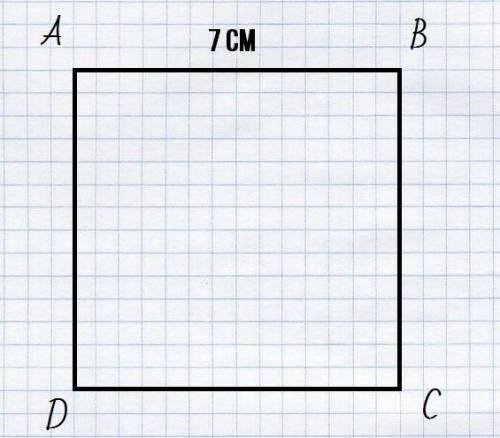 Начерти квадрат abcd,длина стороны которого 7см.найдите площадь и периметр этого квадрата