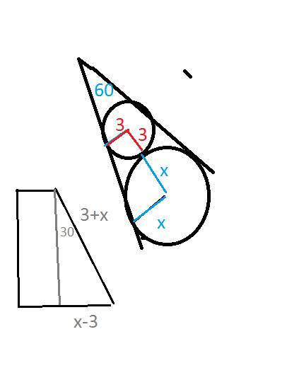 Две окружности,которые имеют внешнее прикосновение,вписаны в угол 60 градусов,найти радиус большей о