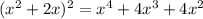 (x^{2} + 2x)^{2} = x^{4} + 4 x^{3} +4 x^{2}