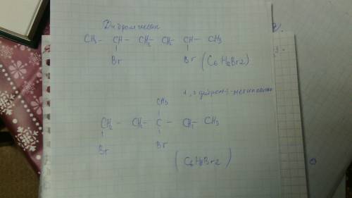 Составить формулы 2, 5 дибромгексан, 1, 3 дибром 3 метил пентан