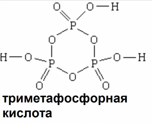 Составить уравнения распада; h4p2o7 h4sb2o7. что такое кислота?