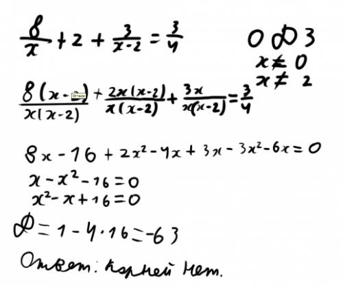 Братюни мои иначе мне будет решите уравнение 8/x+2 + 3/x-2 =3/4 тему дискриминантов не проходили