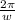 \frac{2 \pi }{w}