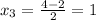 x_{3}= \frac{4-2}{2}=1