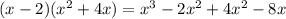 (x-2)(x^2+4x)=x^3-2x^2+4x^2-8x