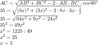 AC= \sqrt{AB^2+BC^2-2\cdot AB\cdot BC\cdot \cos60а} \\ 35= \sqrt{(8x)^2+(3x)^2-2\cdot8x\cdot3x\cdot \frac{1}{2} } \\ 35= \sqrt{64x^2+9x^2-24x^2} \\ 35^2=49x^2 \\ x^2=1225 : 49 \\ x^2=25 \\ x=5