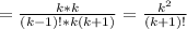 =\frac{k*k}{(k-1)!*k(k+1)}=\frac{k^2}{(k+1)!}