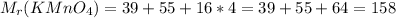 M_{r}(KMnO_{4})=39+55+16*4=39+55+64=158