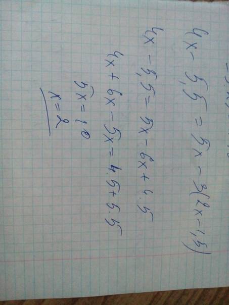 Решите уравнение: а) 0,25-3(х+1)=0,25х б) 4х-5,5=5х-3(2х-1,5) решите неравенство: а) 4х-3(х+7)> 1