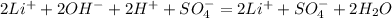 2Li^{+}+2OH^{-}+2H^{+}+SO_{4}^{-}=2Li^{+}+SO_{4}^{-}+2H_{2}O