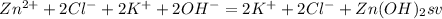 Zn^{2+}+2Cl^{-}+2K^{+}+2OH^{-}=2K^{+}+2Cl^{-}+Zn(OH)_{2}sv