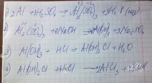 Al-> al(so4)3-> al(oh)3-> al(oh)2cl-> alcl