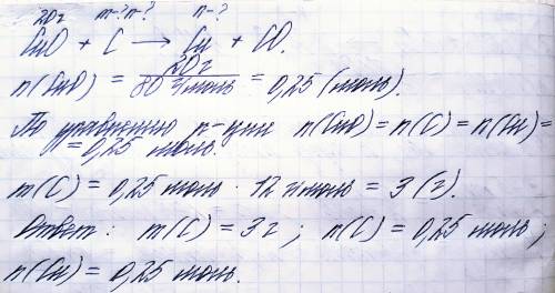 Сколько углерода необходимо для восстановления 20 гр. оксида меди 2валент? определите кол во меди об