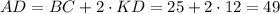 AD=BC+2\cdot KD=25+2\cdot12=49