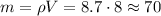 m=\rho V=8.7\cdot8\approx70