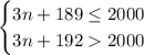 \begin{cases}3n+189\leq2000\\3n+1922000\end{cases}