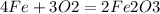 4Fe+3O2=2Fe2O3