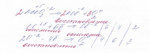 Сумма коэффицентов продуктов реакции схемы равна: kcio3-kci+o2 а)2 б)3 в)4 г)5 с подробным решением