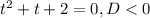 t^{2}+t+2=0, D<0