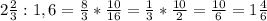 2\frac{2}{3} :1,6 = \frac{8}{3}* \frac{10}{16}= \frac{1}{3}* \frac{10}{2}= \frac{10}{6}=1 \frac{4}{6}