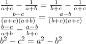 \frac{1}{a+c} - \frac{1}{a+b} = \frac{1}{b+c} - \frac{1}{a+c} \\ \frac{b-c}{(a+c)(a+b)} = \frac{a-b}{(b+c)(a+c)} \\ \frac{b-c}{a+b} = \frac{a-b}{b+c} \\ b^{2} - c^{2} = a^{2} - b^{2}