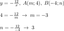 y=-\frac{12}{x},\; A(m;4),\; B(-4;n)\\\\4=-\frac{12}{m}\; \to \; m=-3\\\\n=-\frac{12}{-4}\; \to \; 3