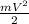 \frac{mV ^{2} }{2}