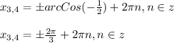 x_{3,4}=\pm arcCos(-\frac{1}{2})+2\pi n,n\in z\\\\x_{3,4}=\pm\frac{2\pi }{3}+2\pi n,n\in z