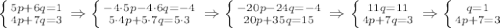 \left \{ {{5p+6q=1} \atop {4p+7q=3}} \right.\Rightarrow \left \{ {{-4\cdot5p-4\cdot 6q=-4} \atop {5\cdot4p+5\cdot 7q=5\cdot 3}} \right.\Rightarrow \left \{ {{-20p-24q=-4} \atop {20p+35q=15}} \right.\Rightarrow \left \{ {{11q=11} \atop {4p+7q=3}}\right.\Rightarrow \left \{ {{q=1} \atop {4p+7=3}}\right.