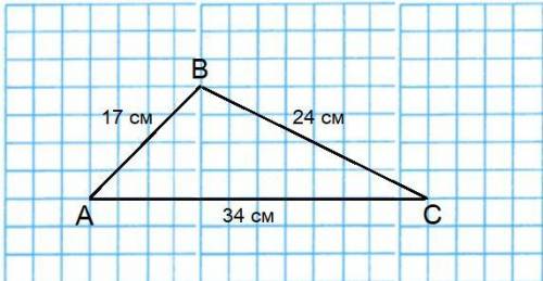 Сторона ав треугольника авс равна 17 см, сторона ас вдвое больше стороны ав, а сторона вс на 10 см м