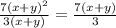 \frac{7(x+y)^2}{3(x+y)}= \frac{7(x+y)}{3}