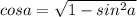 cos a = \sqrt{1- sin^{2} a}