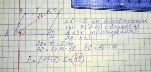 Биссектриса угла а параллелограмма abcd пересекает сторону bc в точке k. найдите периметр параллелог