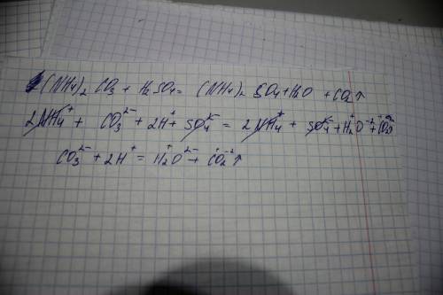 Закончите уравнение реакции и запишите её в ионном виде: ( ) (nh4)2co3+h2so4-->